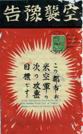 wwii-japanese-leaflets19