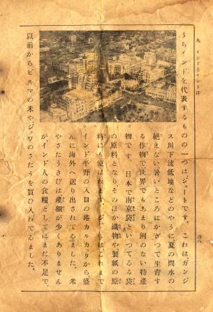 wwii-japanese-leaflets22